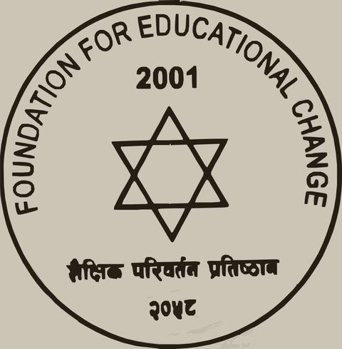 FEDUC emblem: a six-pointed star inside a circle reading Foundation for Educational Change, 2001, with the Nepali name and 2058